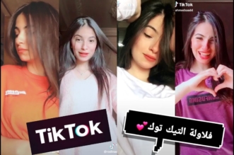 tiktok