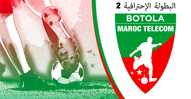 BOTOLA2 PHOTO