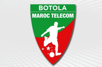 Botola Pro MT Logo 1