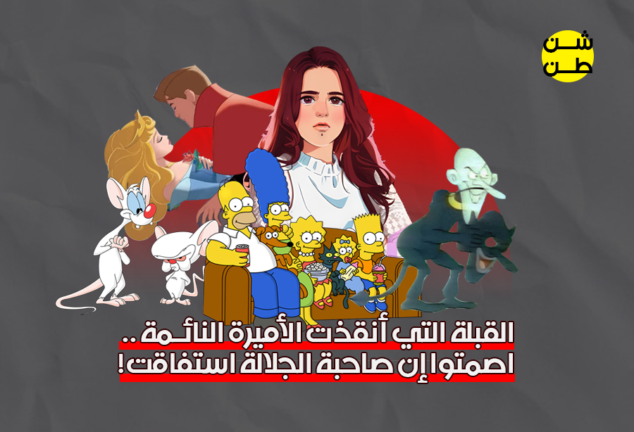 نجيبة جلال شن طن