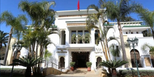 وزارة الداخلية