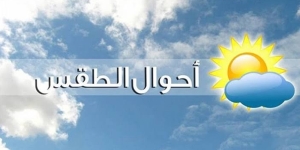 طقس