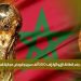 كأس العالم 2030.. رفع الطاقة الإيوائية إلى 300 ألف سرير وقروض مجانية للمؤسسات الفندقية 7 55aa1e19 6546 45c3 b401 b382ba16a48f