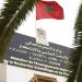 وزارة التعليم العالي ونقابة الأساتذة الباحثين تتفقان على تسوية ملفات الترقية 7 6325a55b6a64b