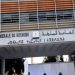 إصدار سندات للخزينة بـ1,5 مليار درهم وسط طلب مرتفع في السوق المالية 7 66ba343c0bfa5