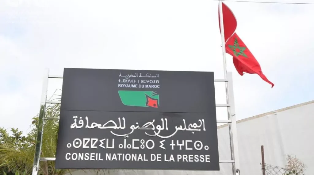 الأغلبية تدافع عن مشروع قانون الصحافة المعدل وتؤكد انسجامه مع الدستور وتعزيز حكامة القطاع 1 68659eae06314