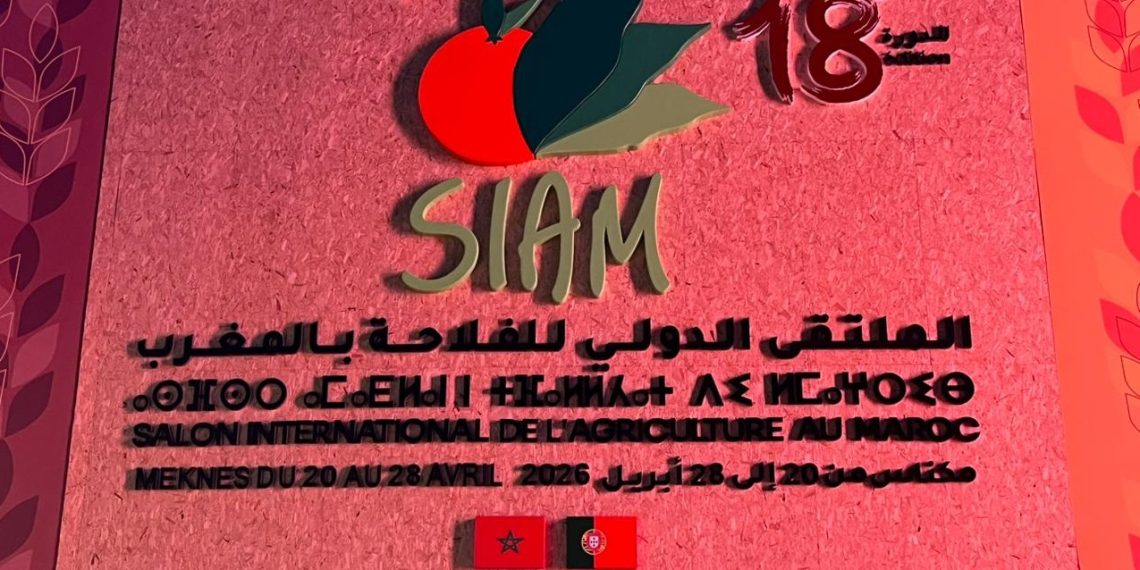 البرتغال تدعو من مكناس إلى تسريع الابتكار لمواجهة أمراض النباتات وتعزيز صمود الفلاحة 1 69e68293bb1c0