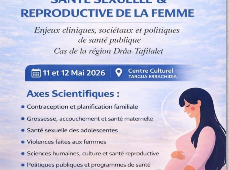 “ISPITS” الراشيدية ينظم ندوة دولية حول الصحة الجنسية والإنجابية بجهة درعة تافيلالت 1 69ea4f32b7fce 768x1030 1
