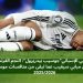 الإعلامي الإسباني"جوسيب بيدريرول": النجم الفرنسي كيليان مبابي سيغيب عما تبقى من منافسات موسم 2025/2026 7 6eff5931 4ebc 4491 bbab f7efd05b96bf