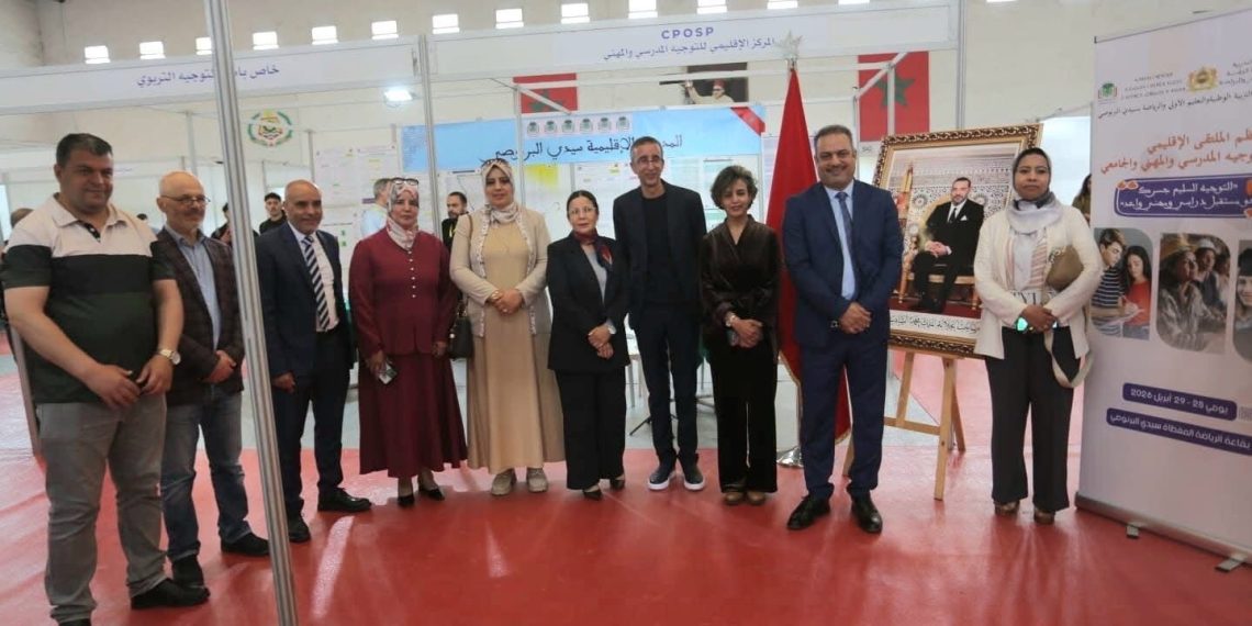 سيدي البرنوصي يحتضن أول ملتقى إقليمي للإعلام والتوجيه المدرسي والمهني والجامعي 1 BERNOUSSI