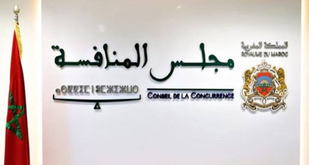 دينامية المحروقات في المغرب .. مجلس المنافسة يفكك أرقام الغازوال ويطالب باستقلالية التسعير 1 Capture decran 2026 04 14 205132