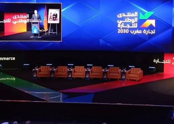 ريادة وتحول رقمي.. وزير الصناعة والتجارة يدعو التجار إلى مواكبة التحولات خلال منتدى التجارة الوطني بمراكش 19 Capture decran 2026 04 27 101747