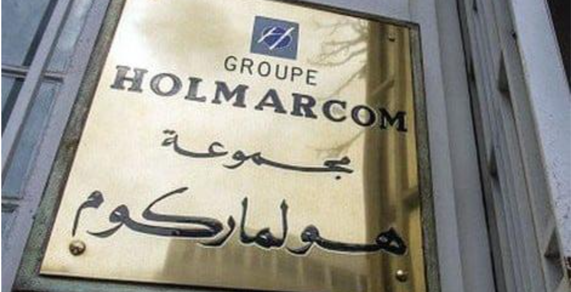 رسميا.. "هولماركوم" تستحوذ على حصة "بي إن بي باريبا" في بنك "BMCI" وتتجه لخلق قطب مالي ضخم 1 Capture decran 2026 04 30 132714