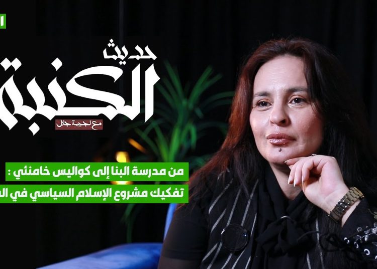 من مدرسة البنا إلى كواليس خامنئي: تفكيك مشروع الإسلام السياسي في المغرب 2 KWvDML5Udm0 HD