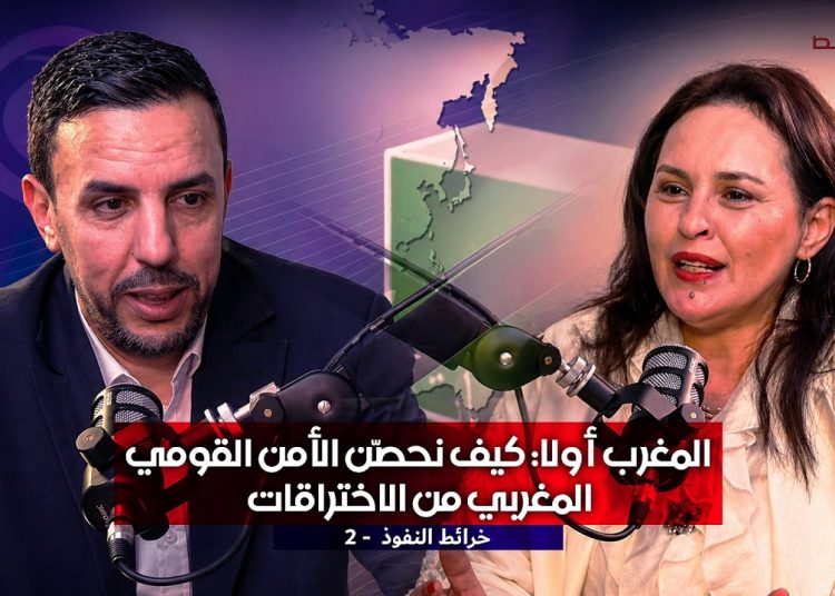 المغرب أولا: كيف نحصن الأمن القومي المغربي من الاختراقات الإيديولوجية والتهديدات الجيوسياسية؟ 4 ZavzUFjYY8o HD