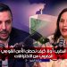 المغرب أولا: كيف نحصن الأمن القومي المغربي من الاختراقات الإيديولوجية والتهديدات الجيوسياسية؟ 7 ZavzUFjYY8o HD