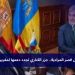 صدمة داخل قصر المرادية.. جزر الكناري تجدد دعمها لمغربية الصحراء 7 d415c9ea 4b46 475c 9e14 e4c5c8c3ceb3