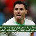 صحيفة أمريكية.. تضع "ابراهيم دياز" ضمن قائمة أبرز اللاعبين المرشحين للتألق في نهائيات كأس العالم 2026 7 da00a12c 73f5 41ce 9c5a 2c53678b642b