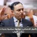 ملف الحوار الاجتماعي.. مواجهة سياسية جديدة داخل مجلس النواب 7 f51e2bab a879 4c73 a223 26f35112125f