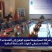 توقيع شراكة استراتيجية لتعزيز الولوج إلى الخدمات الصحية لفائدة منخرطي القوات المسلحة الملكية 7 f99fb746 ba0a 423b b08f 95b8f4647101