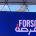 برنامج فرصة.. تعرف على آخر أجل لتوقيع ملحق تأجيل الأقساط 7 forsa 1650630758