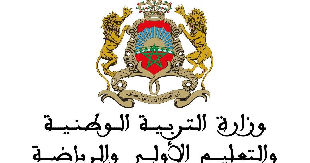 وزارة التربية تطلق خطة متكاملة للحد من الهدر المدرسي وتعزيز تتبع التلاميذ 1 vis 0331202220495531