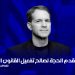 ترمب يقدم الحجة لصالح تفعيل القانون الدولي 7 ترمب جيمس أ. جولدستون