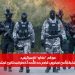 موقع “ماكو” الإسرائيلي: وحدة النخبة للأمن المغربي تضع حدا لأحد أخطر المحتالين المتسلسلين 7 ردار أمني.jpg
