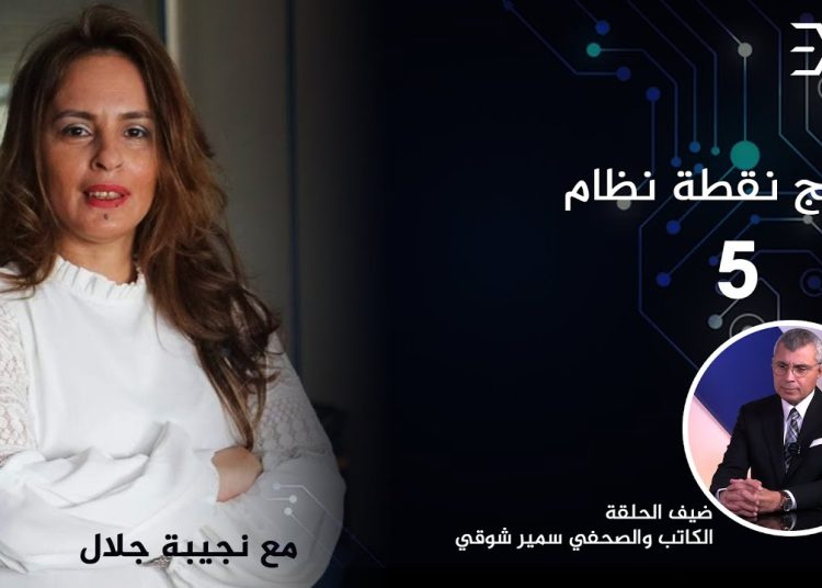 نقطة نظام | يستضيف الصحفي والكاتب سمير شوقي 3 سمير شوقي