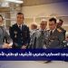 زيارة الوفد العسكري المغربي للأرشيف الوطني الأمريكي 7 وفد عسكري.jpg