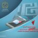 رئاسة النيابة العامة تصدر دورية جديدة حول الإشعار بالحفظ عبر رسائل نصية أو البريد الإلكتروني 7 6626f721 14e3 479c 9c63 ce63a5a6bde2