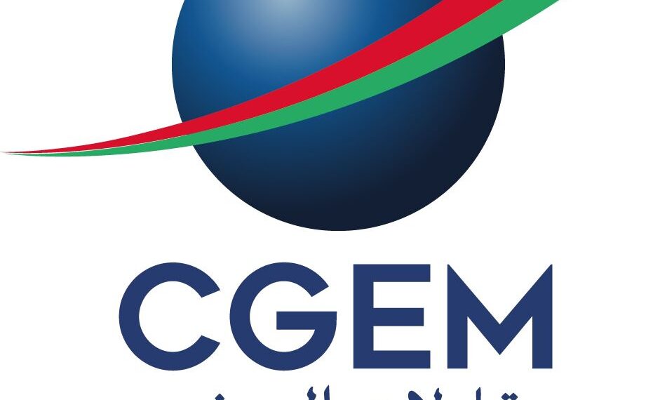الاتحاد العام لمقاولات المغرب يمنح ويجدد علامة المسؤولية المجتمعية لعدد من الشركات الوطنية 1 CGEM