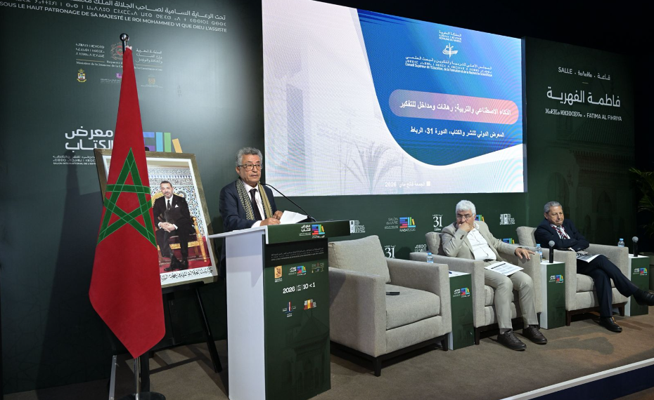 المجلس الأعلى يدعو إلى استراتيجية وطنية لدمج الذكاء الاصطناعي في التعليم 1 Capture decran 2026 05 04 150754