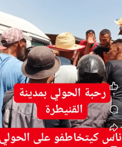 بين بلاغ الوفرة ولهفة الأسواق.. من يصنع ندرة الأضاحي في المغرب؟ 4 Capture decran 2026 05 26 162357