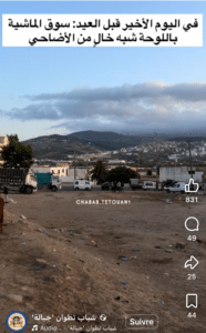 بين بلاغ الوفرة ولهفة الأسواق.. من يصنع ندرة الأضاحي في المغرب؟ 3 Capture decran 2026 05 26 163414