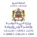 قرار جديد ينظم مهام الإدارة التربوية ويشدد شروط الكفاءة والخبرة بالمؤسسات التعليمية 7 FB IMG 1778489808629