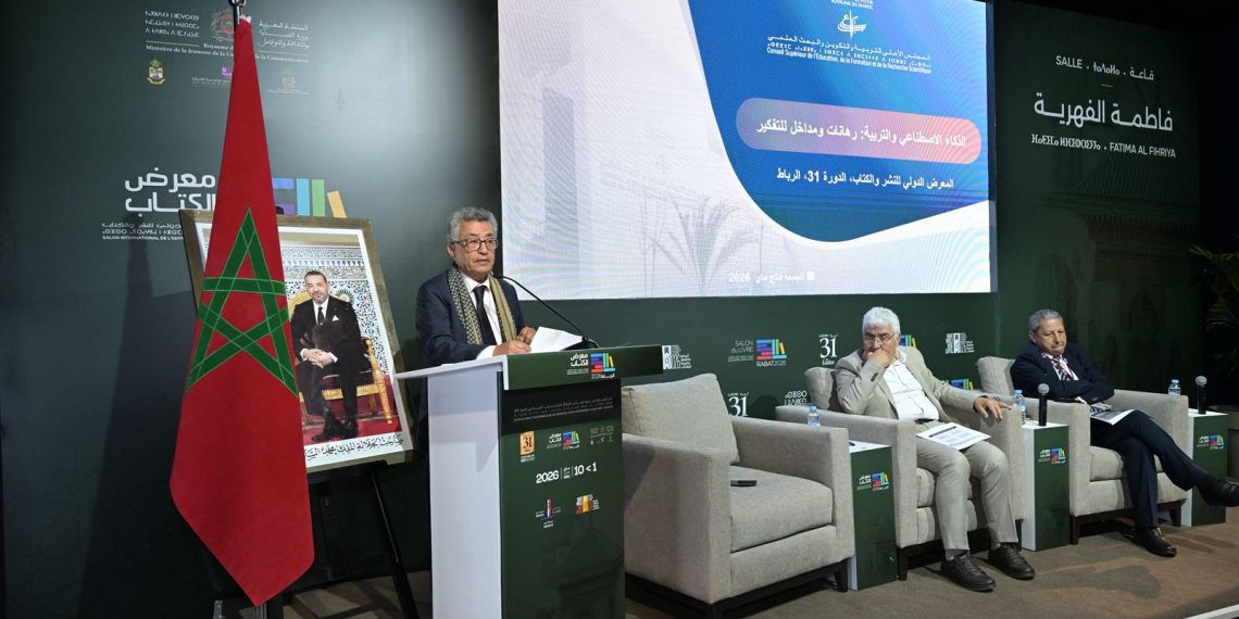الذكاء الاصطناعي في التعليم.. دعوة لاعتماد استراتيجية وطنية لحماية المدرسة المغربية 1 IMG 20260504 WA0013