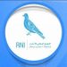 التجمع الوطني للأحرار يتصدر الانتخابات الجزئية الجماعية بحصوله على 102 مقعد 7 IMG 20260506 WA0191