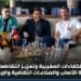 لقاءات لدعم الكفاءات المغربية وتعزيز التقاطع بين الألعاب الإلكترونية والصناعات الإبداعية 9 IMG 20260525 094654