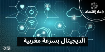 RADAR ECO