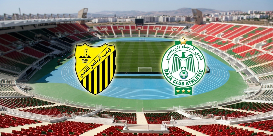 المغرب الفاسي والرجاء الرياضي.. القمة الأبرز في برنامج الدورة الـ19 من البطولة الوطنية الاحترافية 1 maghreb fes vs raja casablanca botola.jpg