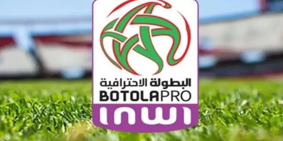 برنامج الدورة 21 من البطولة الوطنية الاحترافية "إنوي" القسم الأول 1 البطولة الاحترافية إنوي للقسم الأول 1