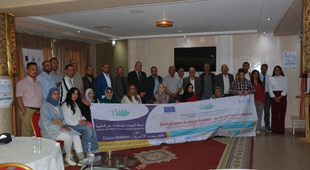 فاعلون مدنيون يطالبون بتعزيز العدالة البيئية ومحاسبة المتسببين في التلوث بدكالة 1 التلوث بدكالة