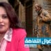 تغوّل التفاهة 7 المسيح