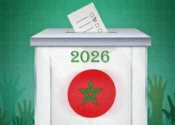انطلاق سباق الترشيحات للانتخابات التشريعية.. وهذه أبرز المواعيد 6 النتخابات التشريعية