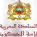 الحكومة تعلن عن عطلة استثنائية بمناسبة عيد الأضحى.. 6 رئاسة الحكومة