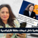 التعددية الإعلامية داخل ضيعات مغلقة للأرثوذكسية الإيديولوجية 7 التعددية للأرثوذكسية الإيديولوجية