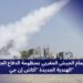 إهتمام الجيش المغربي بمنظومة الدفاع الجوي الهندية الجديدة “أكاش إن جي” 7 66007f8c 5241 44ca b9cb 0fae59a505dd
