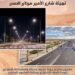 مجلس جهة الداخلة وادي الذهب.. يواصل تنفيذ مشاريع مهيكلة تهدف إلى تحسين البنية التحتية 7 728984410 1031642699385929 455702787113777062 n