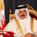برقية تهنئة إلى جلالة الملك من عاهل البحرين بمناسبة حلول العام الهجري الجديد 7 AAAA